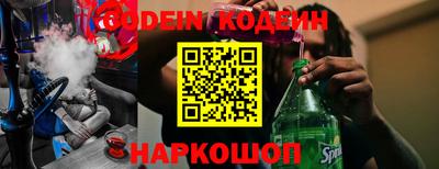 мефедрон Кинель