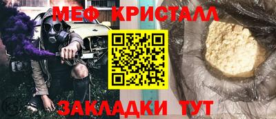 мефедрон Кимры