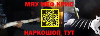 мефедрон Кимры