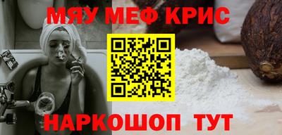 мефедрон Кимры