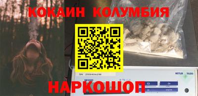мефедрон Кинель