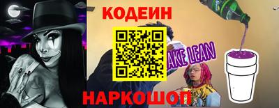 мефедрон Кинель