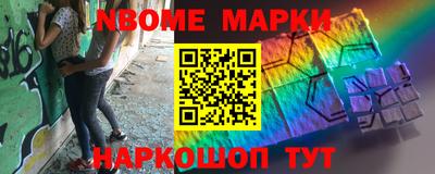 мефедрон Кинель