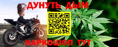 мефедрон Кинель