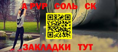 мефедрон Кимры