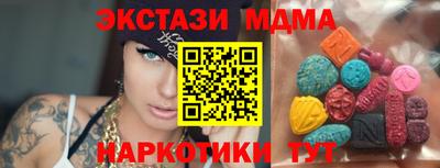 мефедрон Кинель