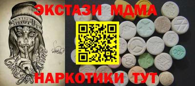мефедрон Кинель