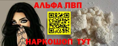 apvp Кингисепп