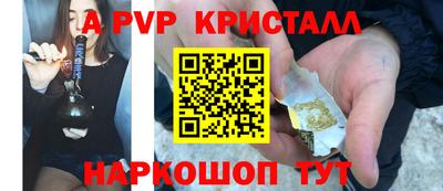 мефедрон Кинель