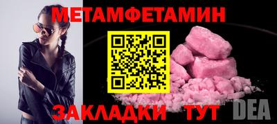 мефедрон Кимры