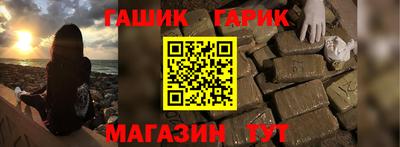 мефедрон Кинель