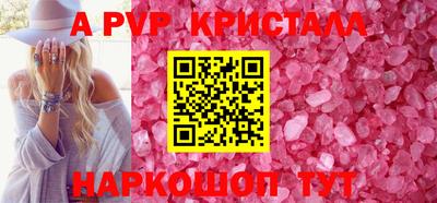 мефедрон Кинель