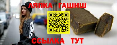apvp Кингисепп