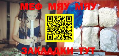 мефедрон Кимры