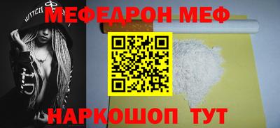 мефедрон Кимры