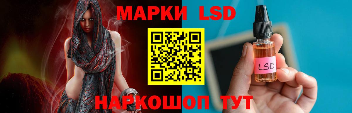 LSD-25 экстази кислота  Вход с VPN  blacksprut ONION  Лсд 25 экстази кислота  Липецк 