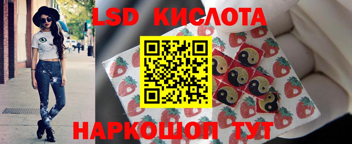ЛСД экстази ecstasy Липецк